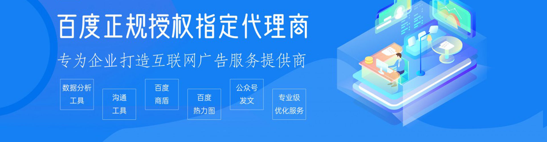 香洲信息流代运营