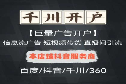 案例解读：SEM推广竞价代运营助力企业提升竞争力